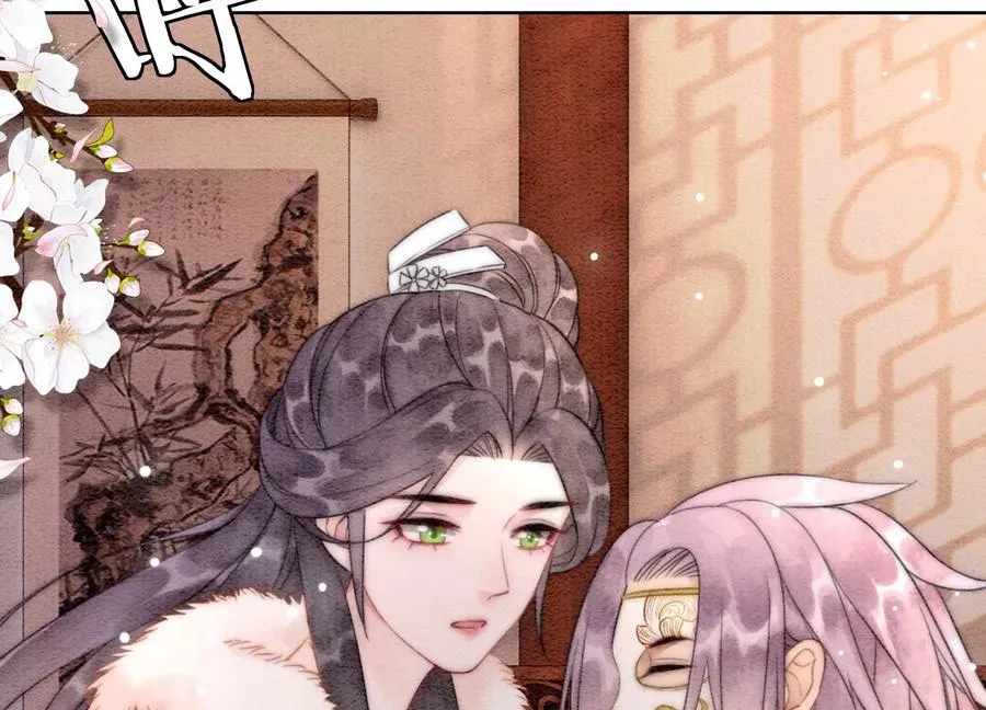 第120话 吃醋的后果 第98页