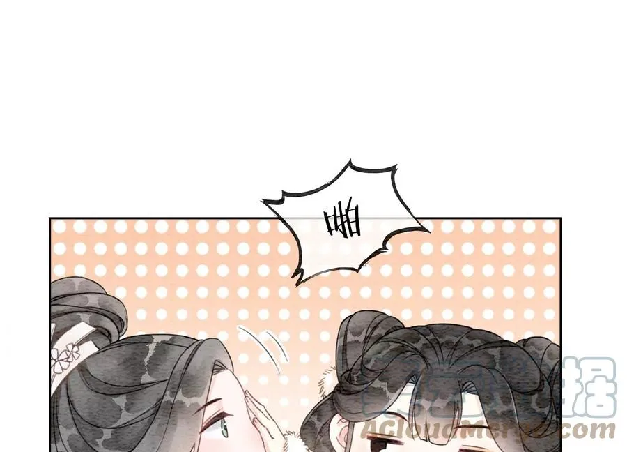 第116话 蒲公英精 第58页