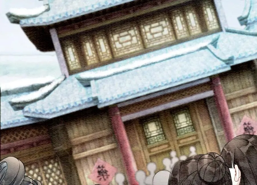 第115话 有人来闹事？ 第5页
