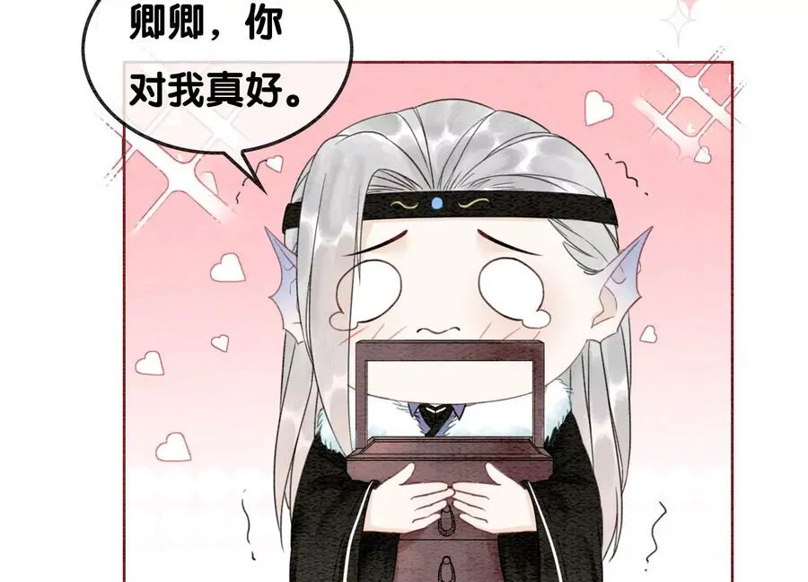 第115话 有人来闹事？ 第39页