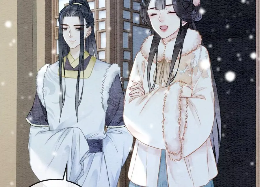 第114话 以尾化腿 第88页