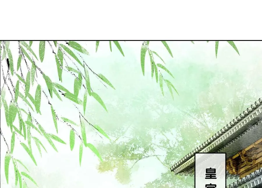 第113话 共生共存 第71页