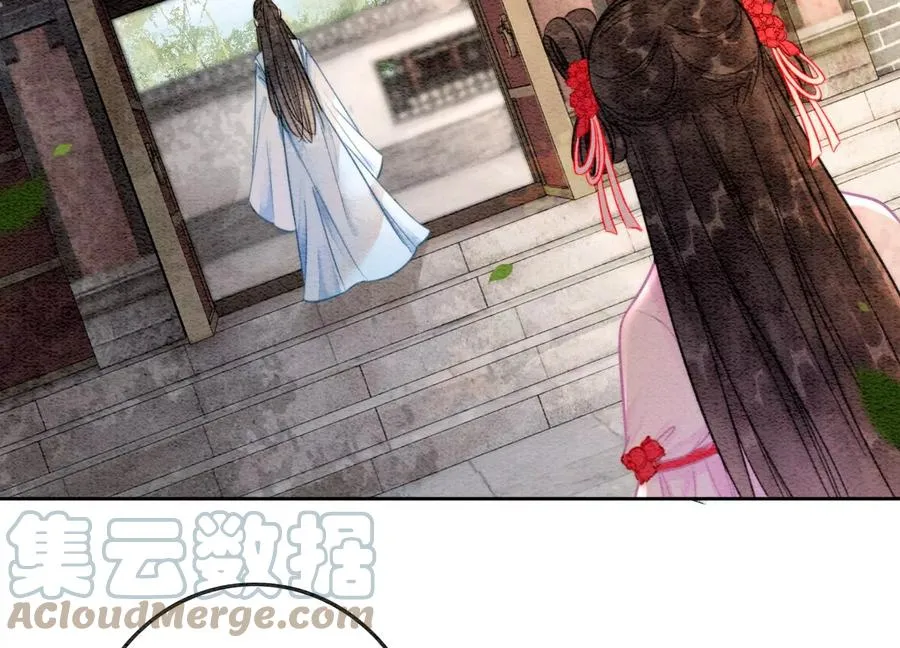 第111话 定情之地 第45页