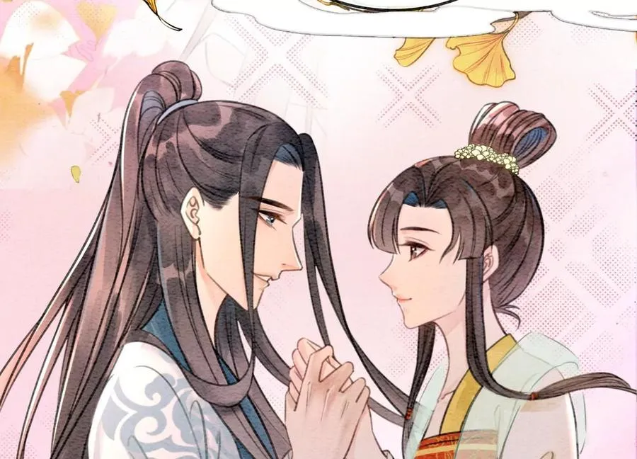 第108话 爱与恨 第20页