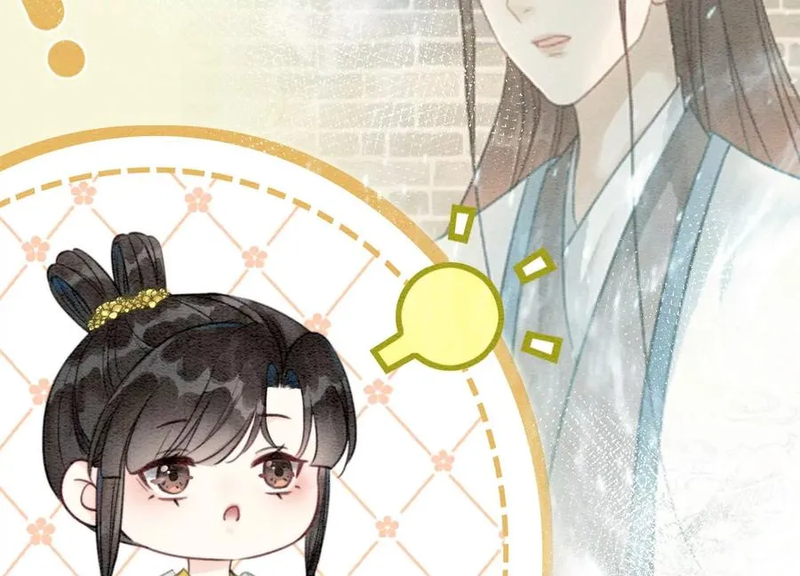 第108话 爱与恨 第67页