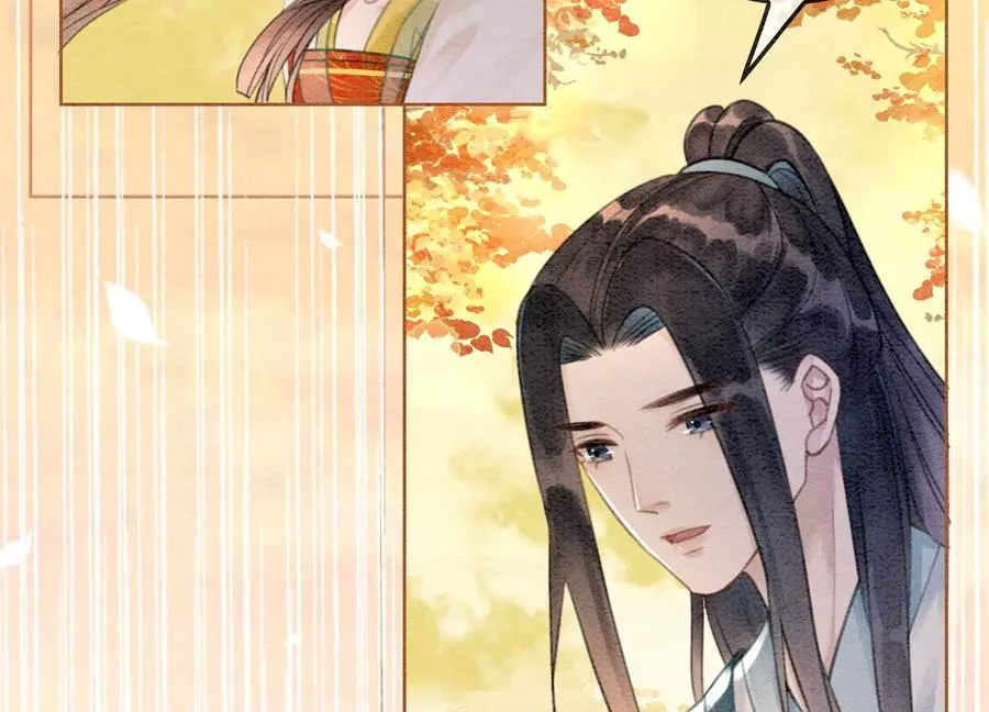 第108话 爱与恨 第107页
