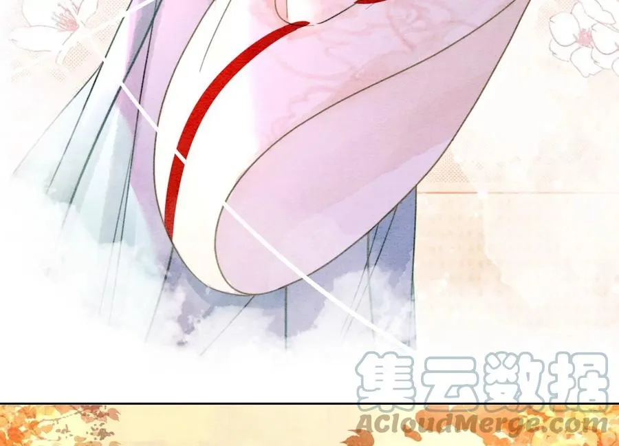 第108话 爱与恨 第113页