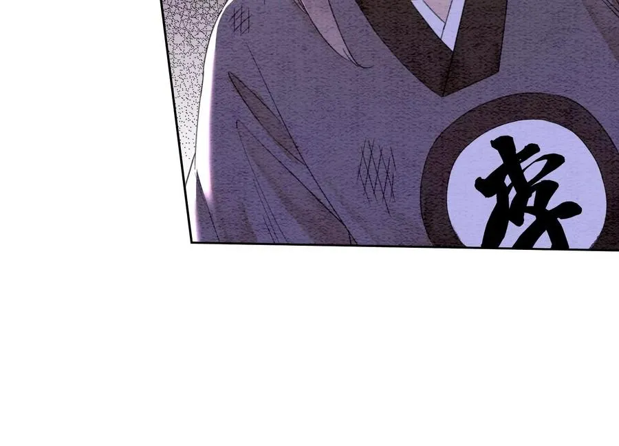 第103话 回忆过去 第43页