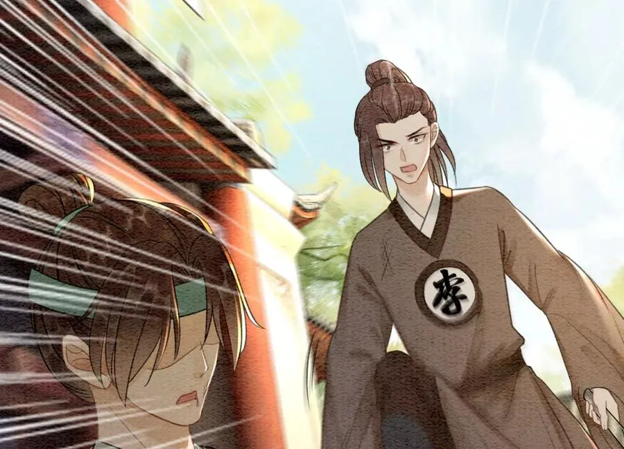 第103话 回忆过去 第47页