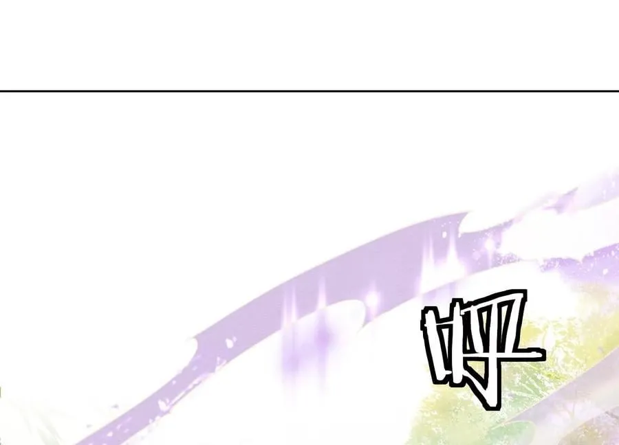 第102话 神秘人现身 第3页