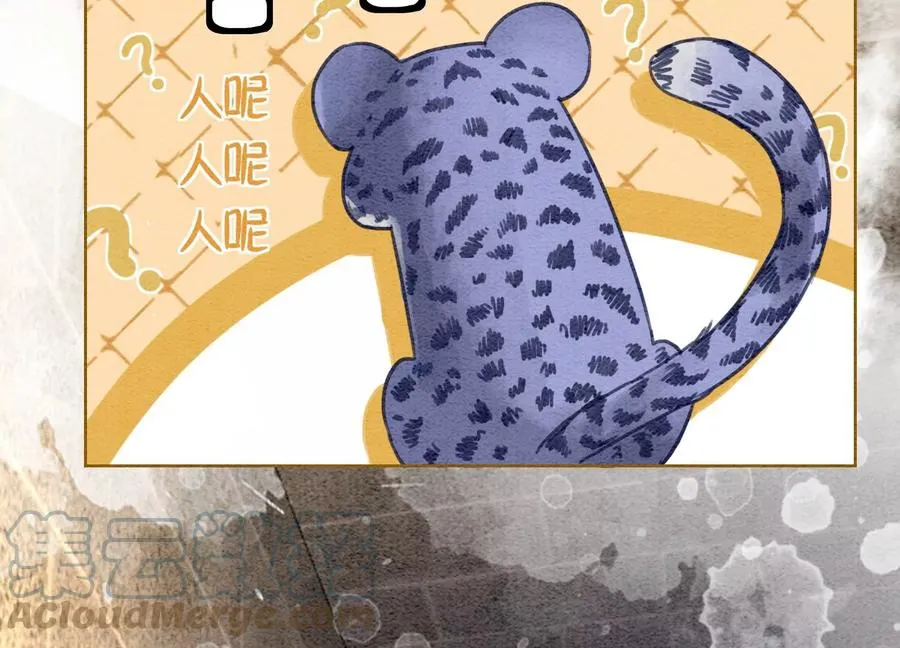 第101话 太行师门迎转机 第9页