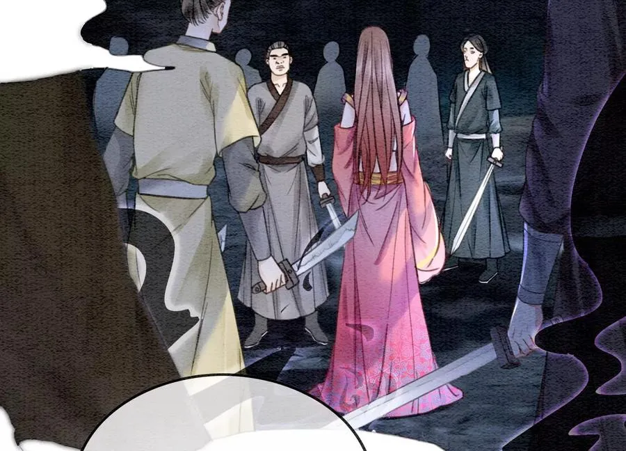 第101话 太行师门迎转机 第84页