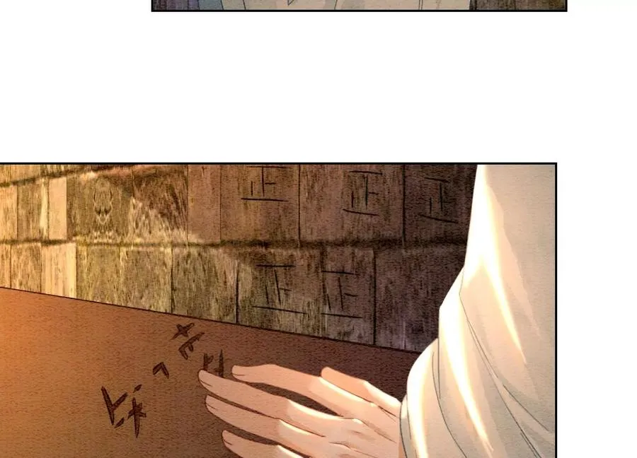 第101话 太行师门迎转机 第104页