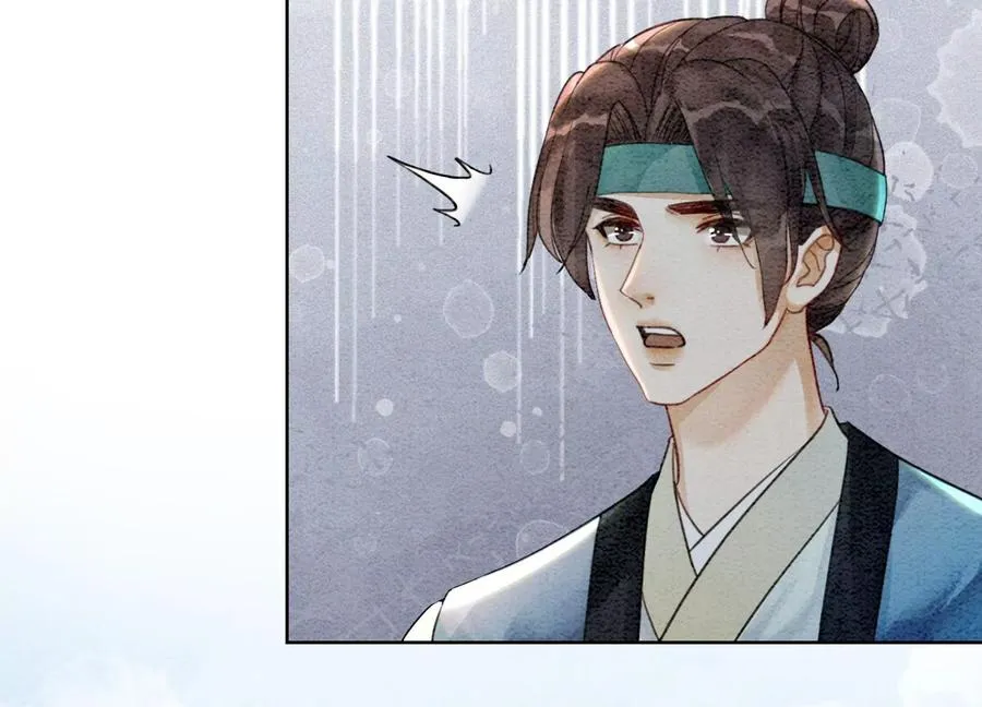 第101话 太行师门迎转机 第115页