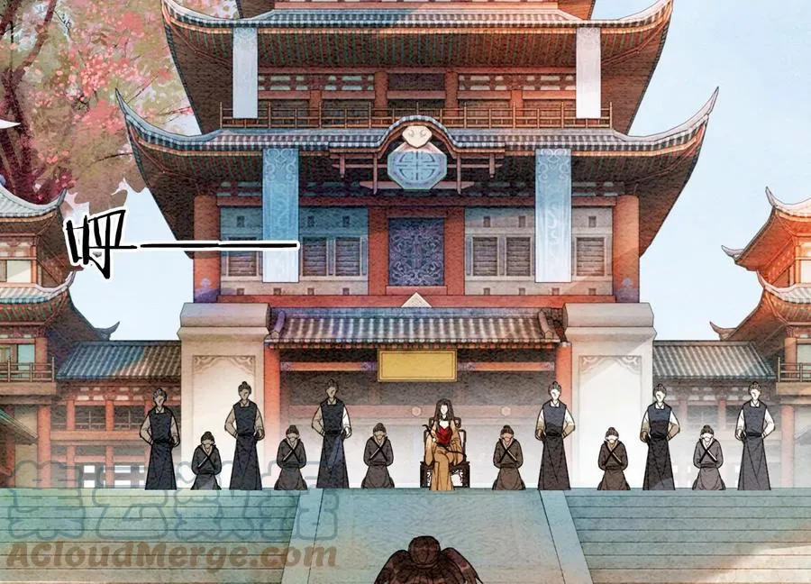 第101话 太行师门迎转机 第117页
