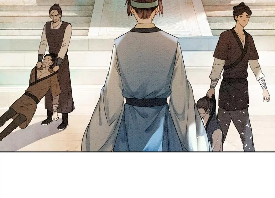 第101话 太行师门迎转机 第118页