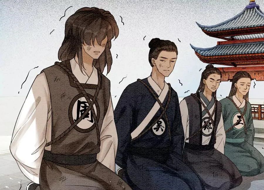 第101话 太行师门迎转机 第120页