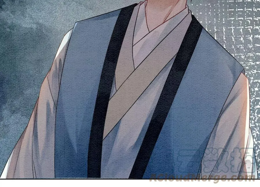 第101话 太行师门迎转机 第133页