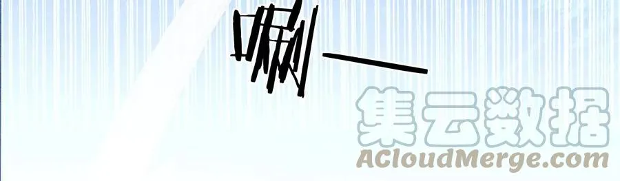 第96话 获得妖骨 第109页