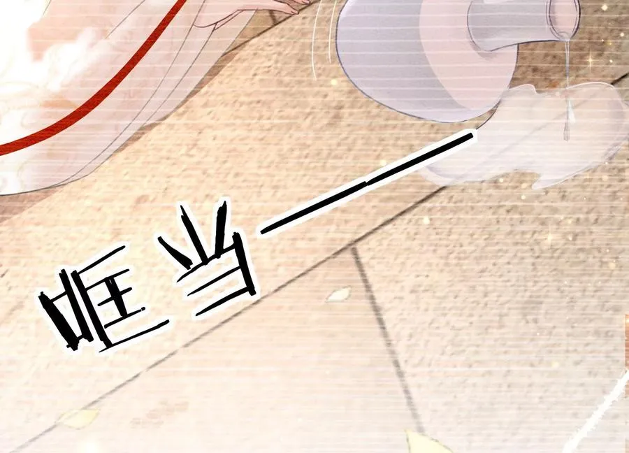 第95话 涅槃重生 第14页