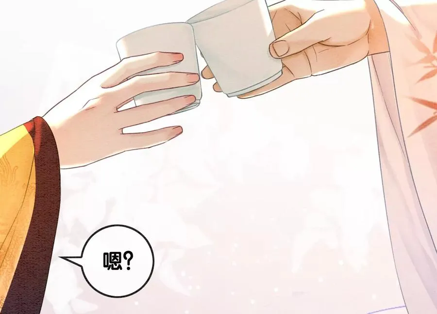 第94话 借妖力一用 第35页