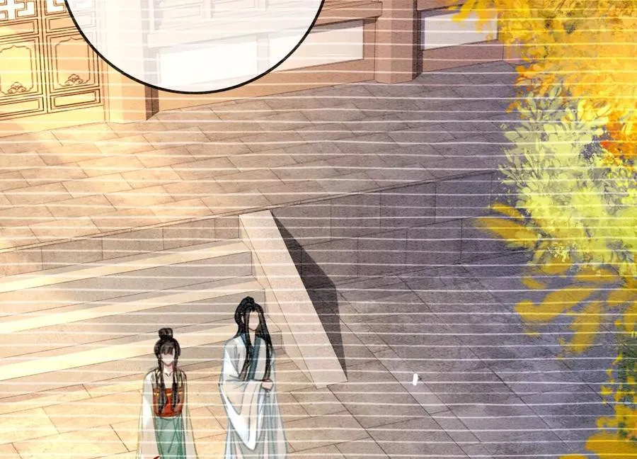 第94话 借妖力一用 第70页