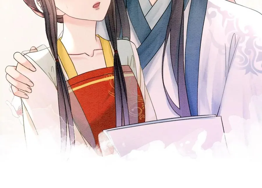 第92话 有妖知萝 第16页