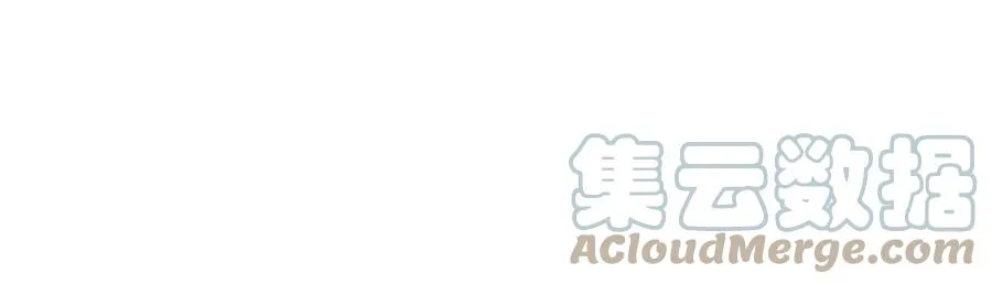 第92话 有妖知萝 第17页