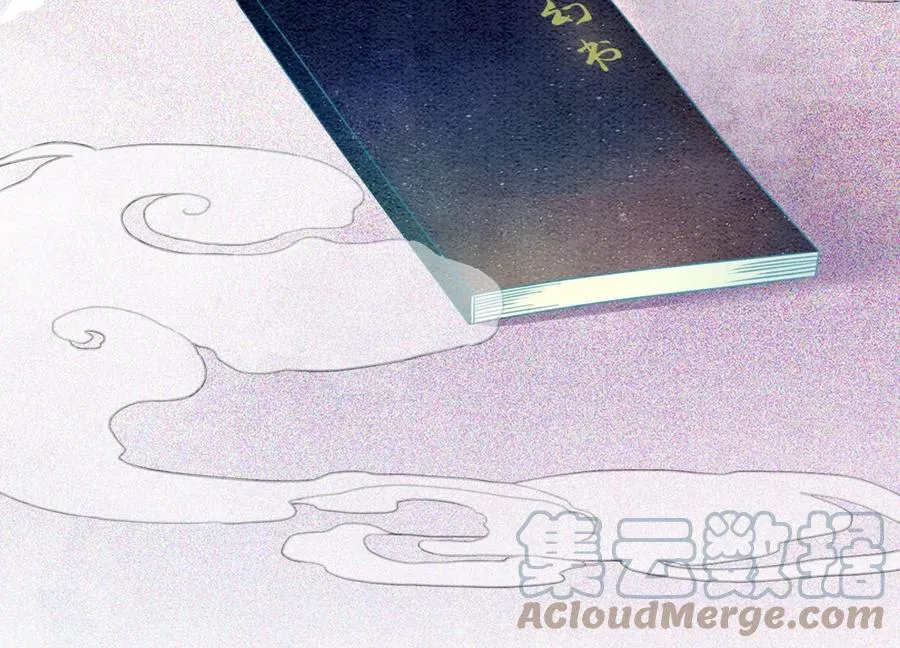 第92话 有妖知萝 第53页