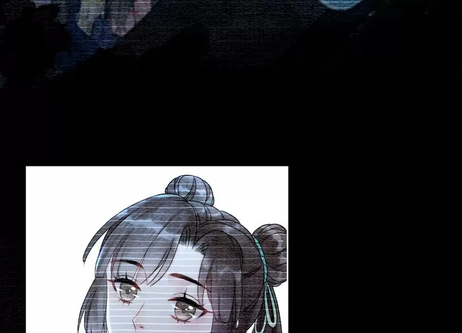 第92话 有妖知萝 第66页