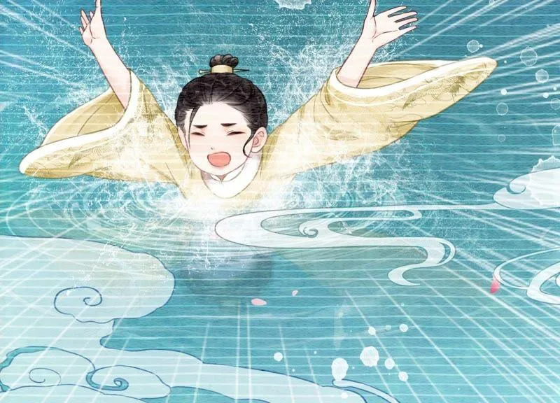 第83话 同床共枕 第10页