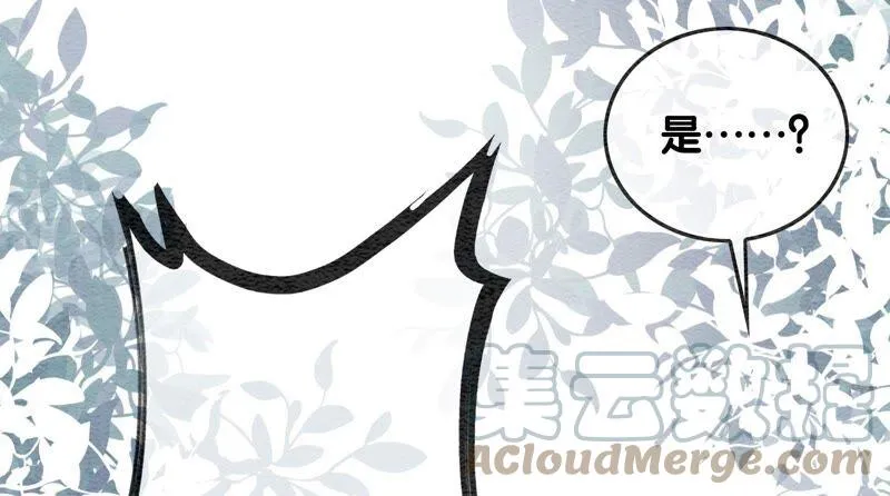 第82话 就这样就？亲上了？ 第45页