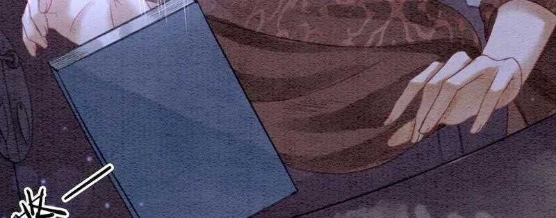 第79话 这是穿书了？ 第11页