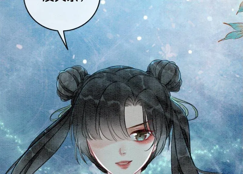 第77话 会动会跳的糖 第31页