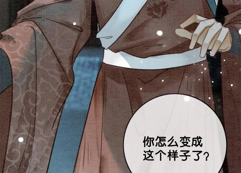 第77话 会动会跳的糖 第38页