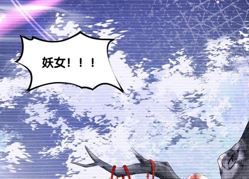 第77话 会动会跳的糖 第48页