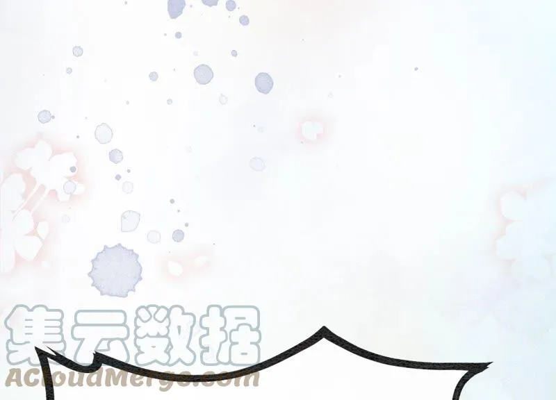 第76话 她跑了！！ 第81页