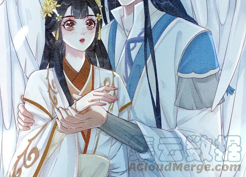 第67话 庄子衿救妻 第57页