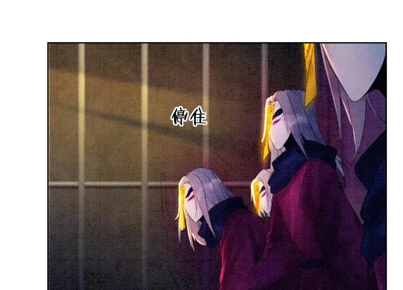 第65话 枝枝天牢遇险 第108页
