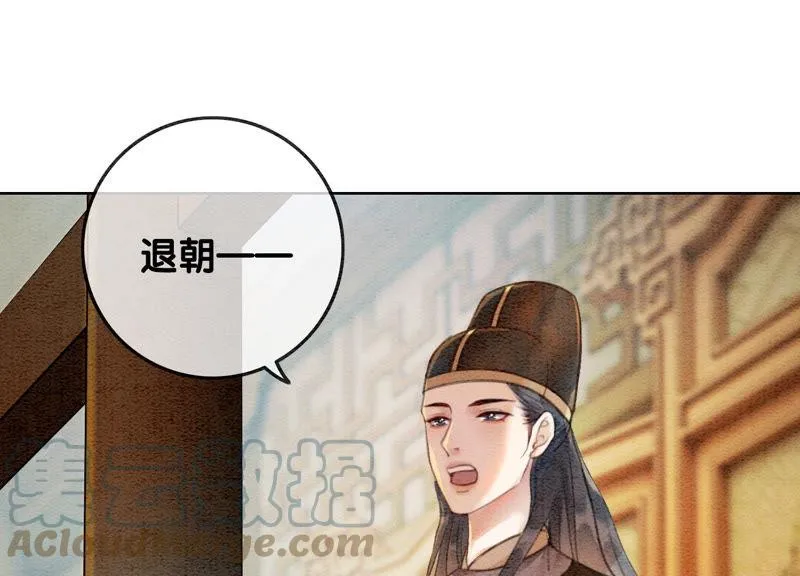 第57话 尊贵的狗皇帝 第34页