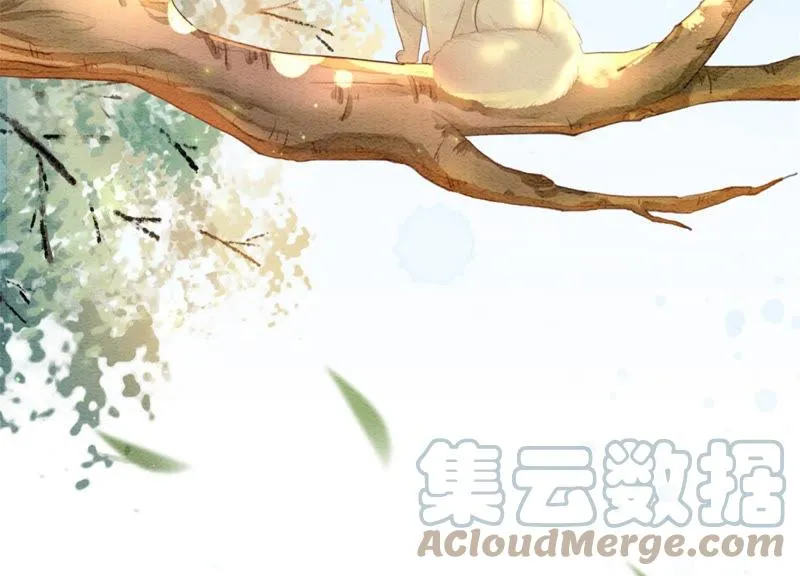 第56话 领导面前舞CP 第105页