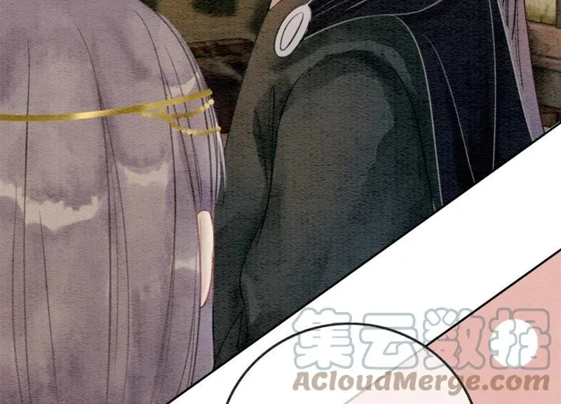 第47话 真心话符纸 第33页