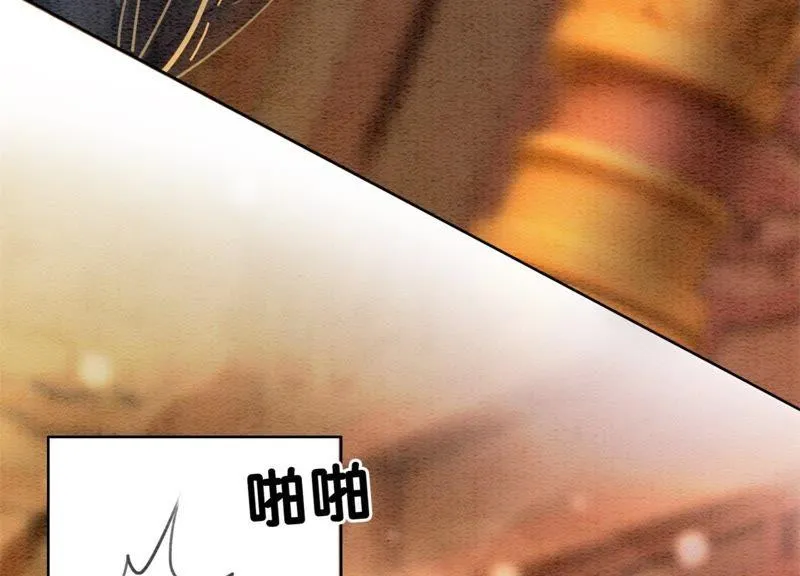 第47话 真心话符纸 第50页