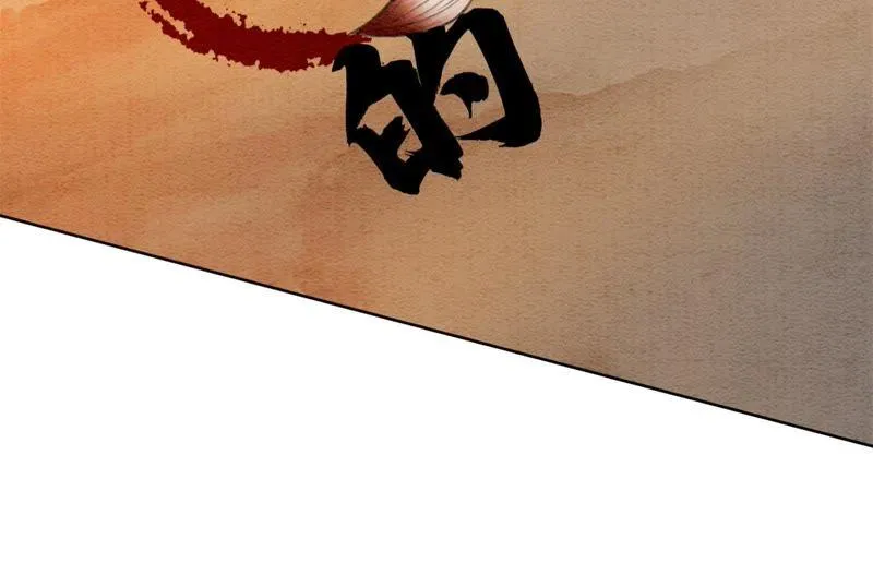 第47话 真心话符纸 第58页