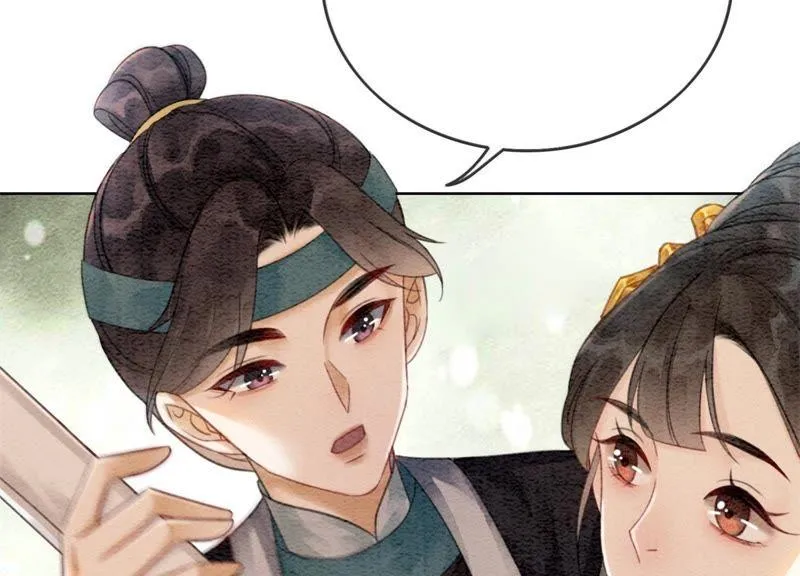 第47话 真心话符纸 第99页