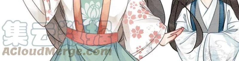 第47话 真心话符纸 第153页