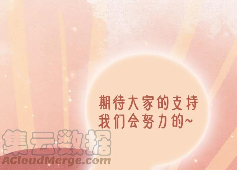 第46话 失踪的指挥使 第153页
