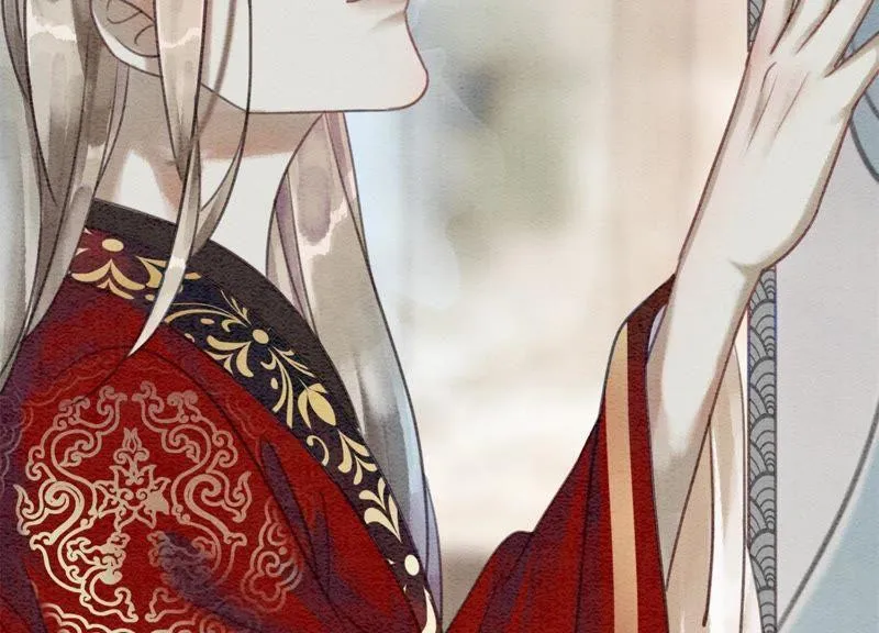 第44话 师门 第39页
