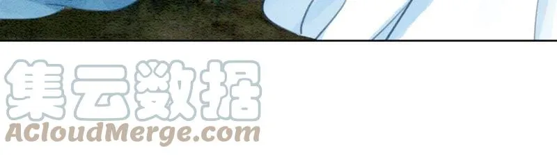 第43话 白骨 第85页
