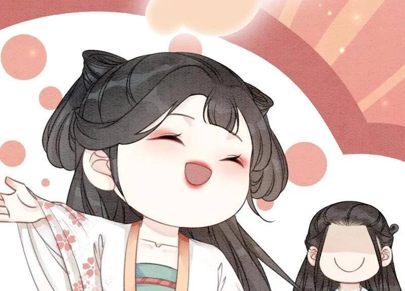 第43话 白骨 第89页